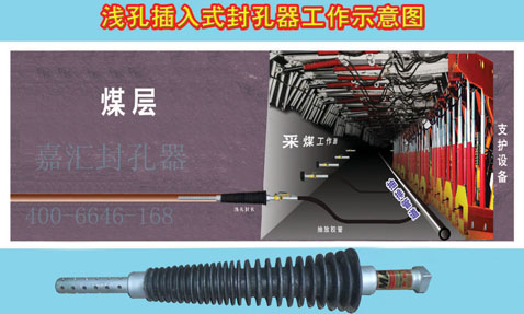 嘉匯科技時刻關注封孔器的發展