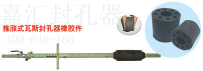封孔器怎么選擇更好的將來 