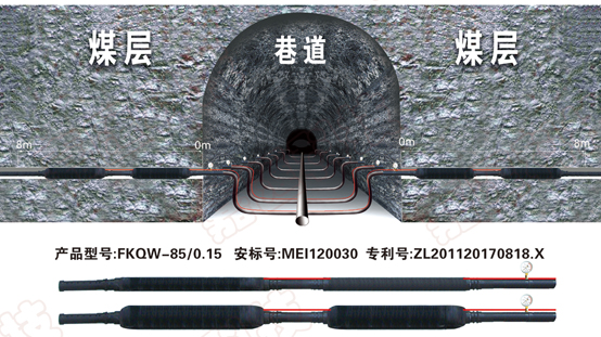 如何正確使用抽放瓦斯封孔器