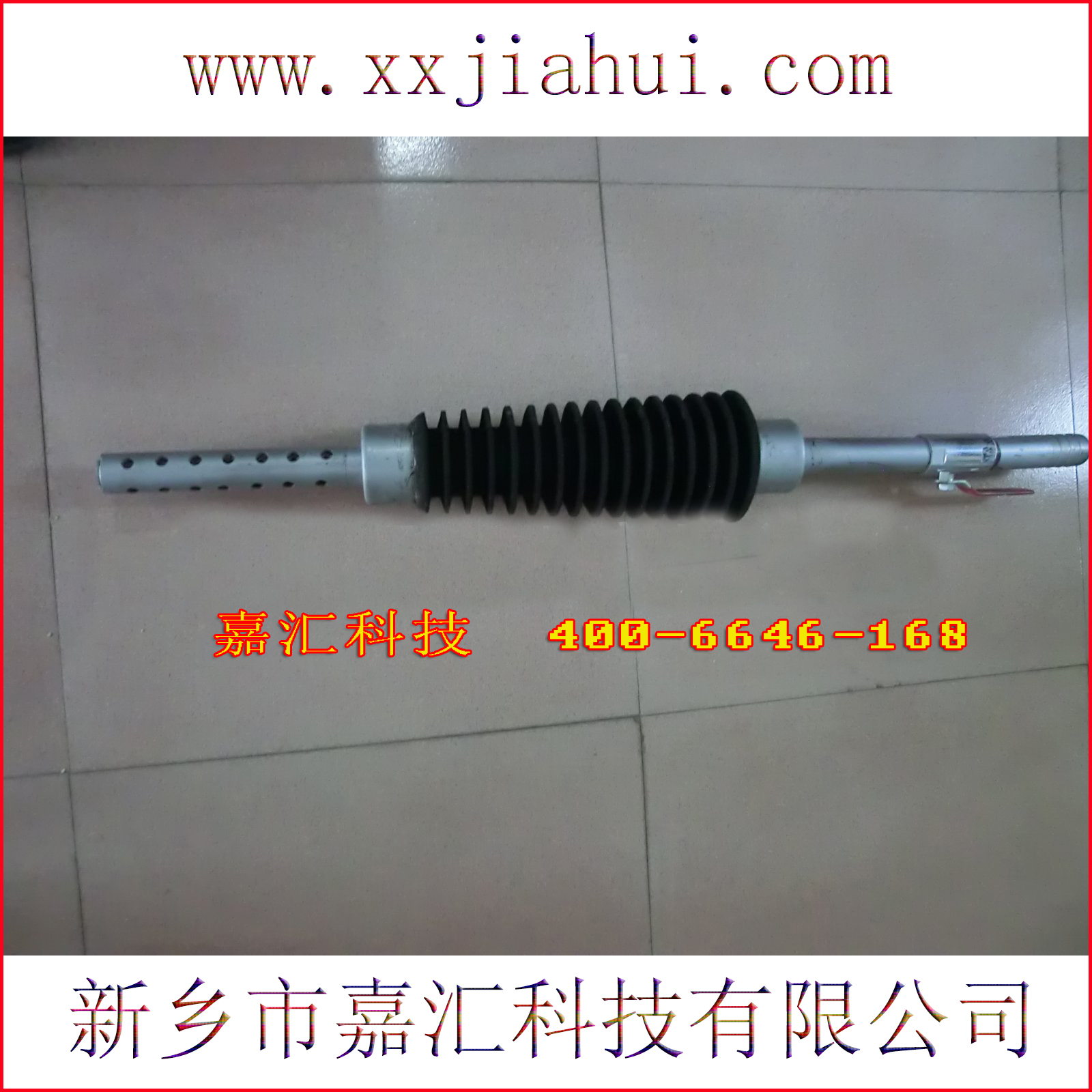 嘉匯封孔器歡迎大家到廠參觀