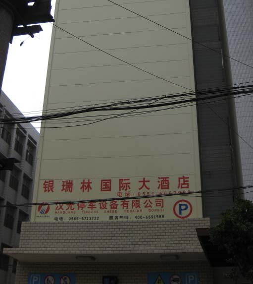 �Ϸ��y��������ͣ܇�O(sh��)��