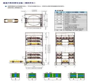 ���wͣ܇�O(sh��)Ӌ횱��Cͣ܇����