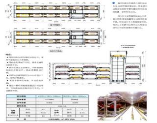 ���wͣ܇(ch��)��ʲô��˼